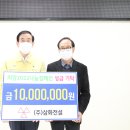 (주)삼화 이미지