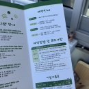 솔향가득 봉화캠핑장 | 청량산 수원 캠핑장 카라반 가족여행 후기(예약/추첨/가격/배치도)