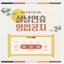 웰킨 이미지