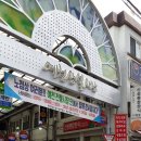 ㈜온누리여행사 이미지