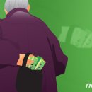 동부게이트볼장 이미지