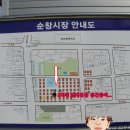 순창전통시장 어물전 이미지