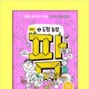 도형농장 이미지