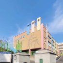 동부초등학교 내 이미지