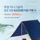 그늘막15 이미지