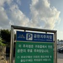 김녕고택 이미지