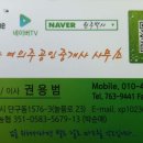 여의주공인중개사사무소 이미지