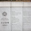서삼릉1길 네이버블로그