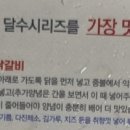 성화푸드 이미지