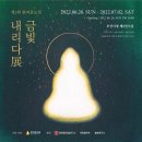 여문2로 이미지