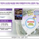 용산국제공인중개사사무소 이미지