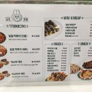 일월분식 울산동구점