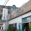 후년하우스