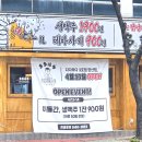 다다하다 장산점 이미지