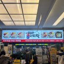 배달삼겹고기가땡길때 하남미사점 | [하남/미사] 박만배아리랑보쌈 하남미사점 내돈내산 후기