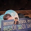 백평노래연습장 | 후기: 평위딧할란다..