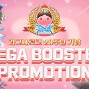 메가PC게임 이미지