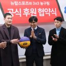 뉴탑