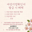 김보배행정사사무소 이미지