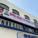경인로497번길 네이버블로그