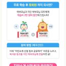윙크 노래연습장 | 유아학습지 윙크학습기 6개월, 중간정검/ 솔직후기