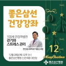 삼선12 이미지