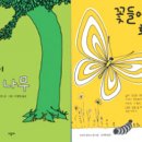 생각하는 숲