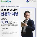 금호2동작은도서관 이미지