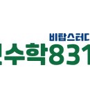 영남중학교 내 이미지