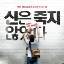 에스와이코마드주