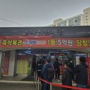 서울 로또명당 스파 복권판매점 sbs 스토리 방송 후 줄서기 대박