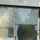 네일무드미