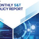 [2025 DAILY PICK 제19호] &#39;BISTEP, 글로벌 과학기술 정책동향 소식지 &#39;Monthly S&amp;T Policy Repor 이미지