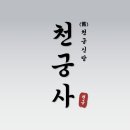 일청로65번길 이미지