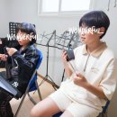 구암지역아동센터 | 음악활동을 통한 자존감 높이기 프로젝트 “자존감 돋움학교”