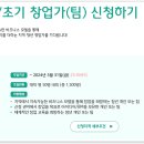하나컨설팅 이미지