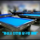 오거리합동공인중개사사무소 이미지