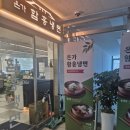 온가온 | [의정부 맛집] 냉면은 함흥이야!!!&#34;온가 함흥냉면&#34; 내돈내산 후기