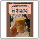 카페M | 📍상하이 여행 추천 카페 – M Stand 후기 ☕