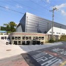 여주-1122 이미지