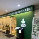 한일미디어타워506호 | 향동 샤브샤브 맛집 봄담아 고양향동점 🌿 월남쌈까지 즐긴 후기