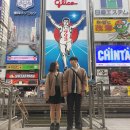 Time travel 🇯🇵 - 오사카의 추억 (앗치치혼포뇨 🐙 )