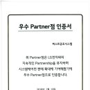 믿음시스템공조 이미지