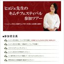 효재투어 Daum카페