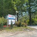 순창 흑염소고을 이미지