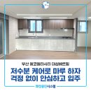 대성종합방역
