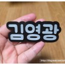단디단디 네이버블로그