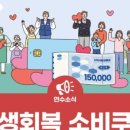 소회의실 5(1층) 이미지