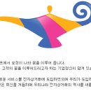 알라딘커뮤니케이션 채용 정보ㅣ(주)알라딘커뮤니케이션 - 중고매장[대전] 북매니저/고객팀 고객상담/웹퍼블리셔(코딩) 이미지