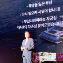 남항시장 1호 중앙일보